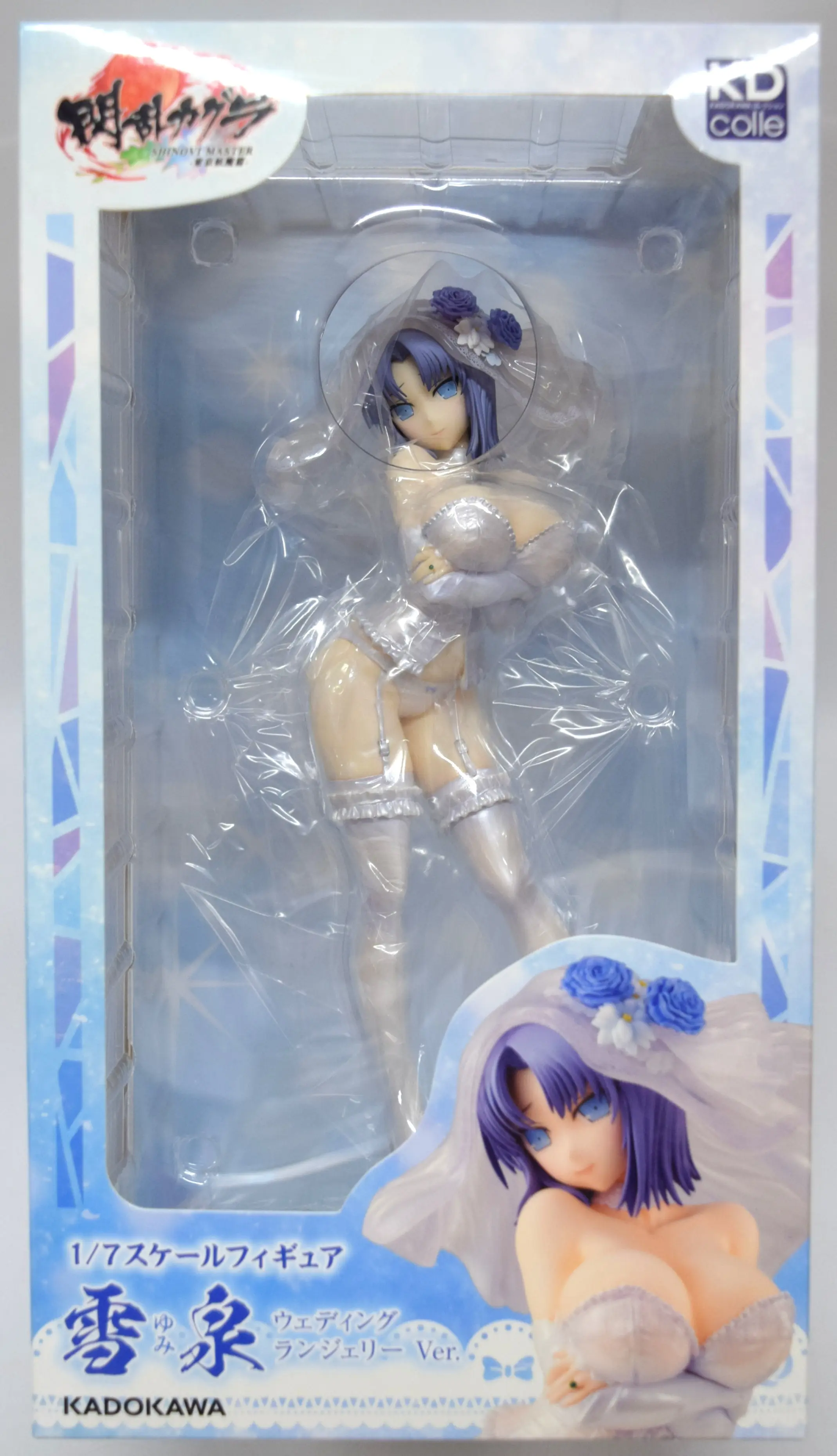 KDcolle - Senran Kagura / Yumi - Lingerie