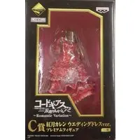 Ichiban Kuji - Code Geass / Kouzuki Kallen