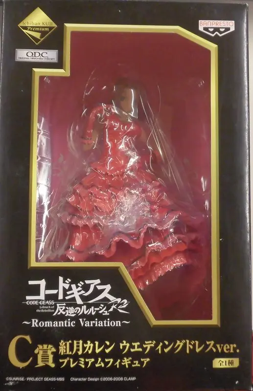 Ichiban Kuji - Code Geass / Kouzuki Kallen