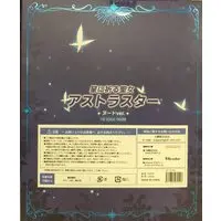 Figure - Astrastar the Saint Praying to the Stars