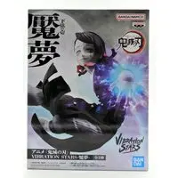 Vibration Stars - Demon Slayer: Kimetsu no Yaiba / Enmu