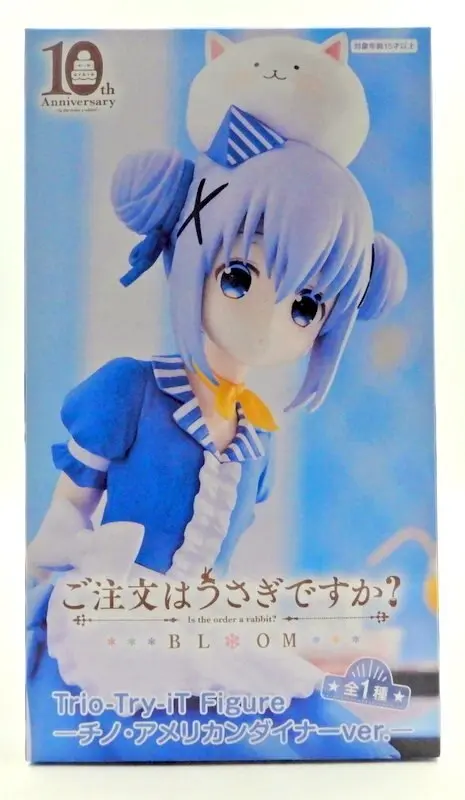 Figure - GochiUsa / Kafuu Chino