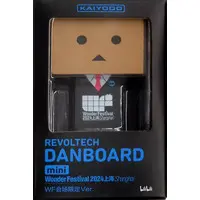 Revoltech - Yotsuba&! / Danbo