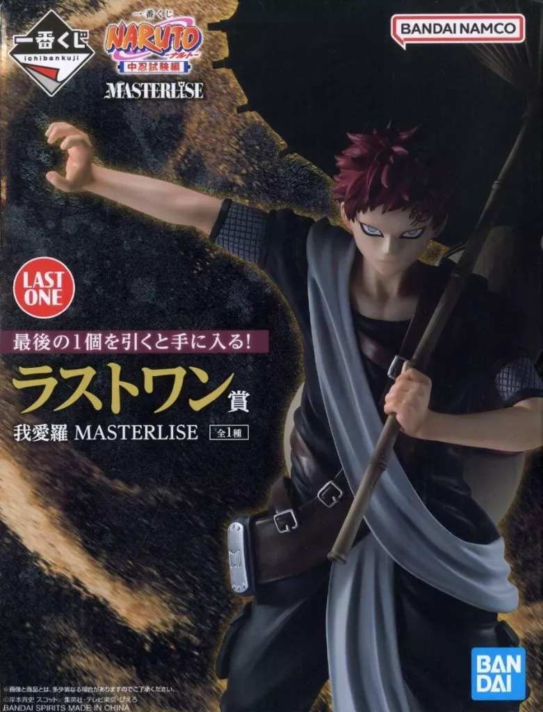Ichiban Kuji - NARUTO / Gaara