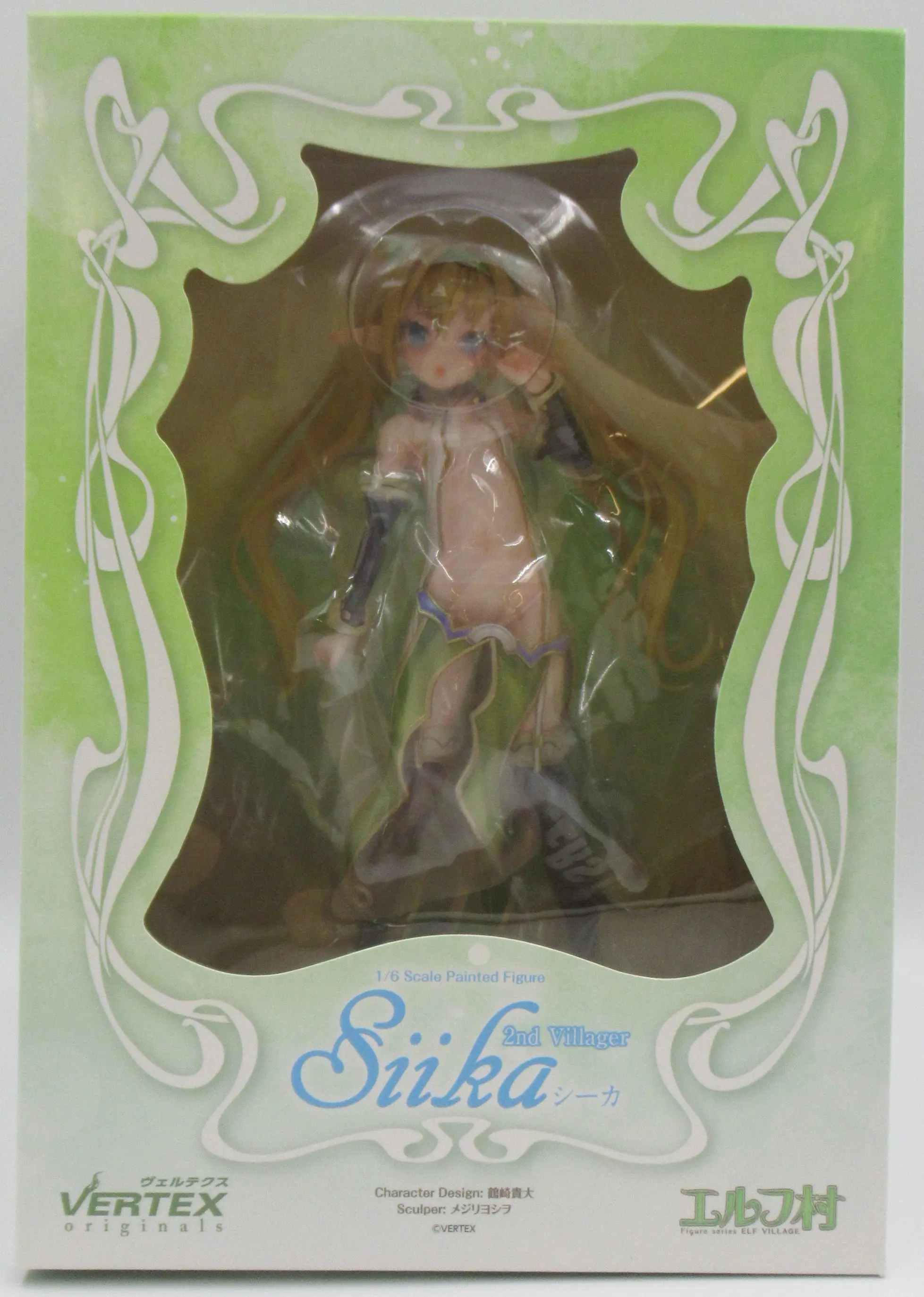 Figure - Elf Village