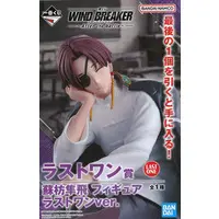 Ichiban Kuji - Wind Breaker / Suou Hayato