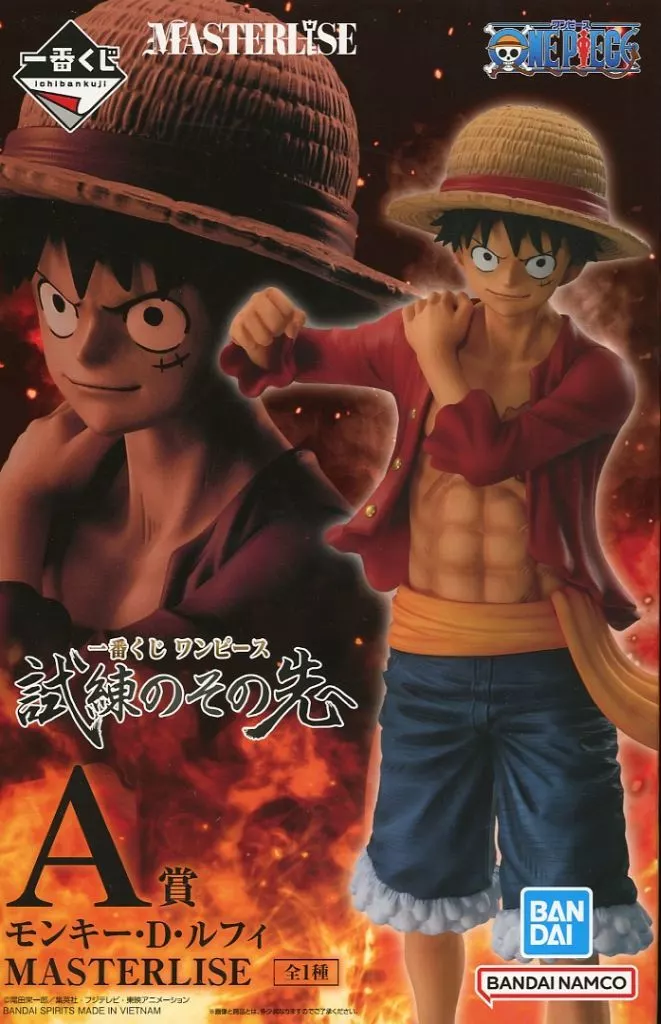 Ichiban Kuji - One Piece / Monkey D. Luffy