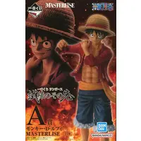 Ichiban Kuji - One Piece / Monkey D. Luffy