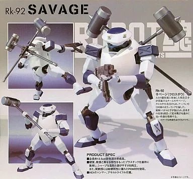 Figure - Full Metal Panic!