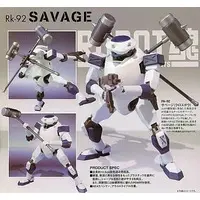 Figure - Full Metal Panic!