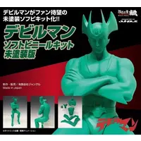 Sofubi Figure - Devilman