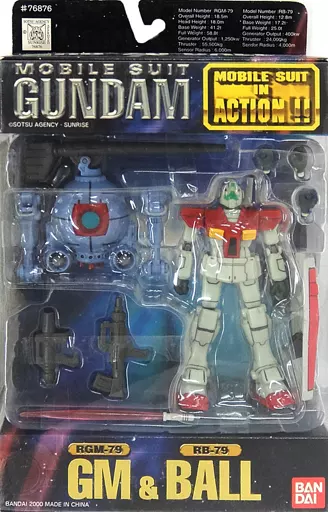 Figure - Mobile Suit Gundam