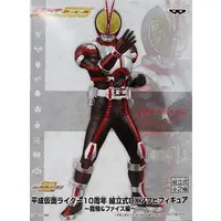 Sofubi Figure - Kamen Rider 555