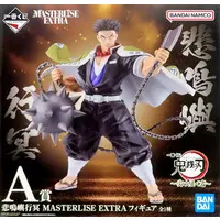 Ichiban Kuji - Demon Slayer: Kimetsu no Yaiba / Himejima Gyoumei