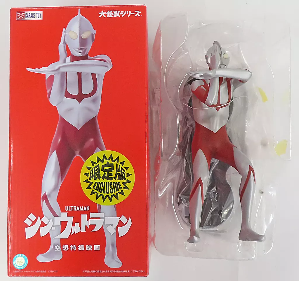 Figure - Shin Ultraman