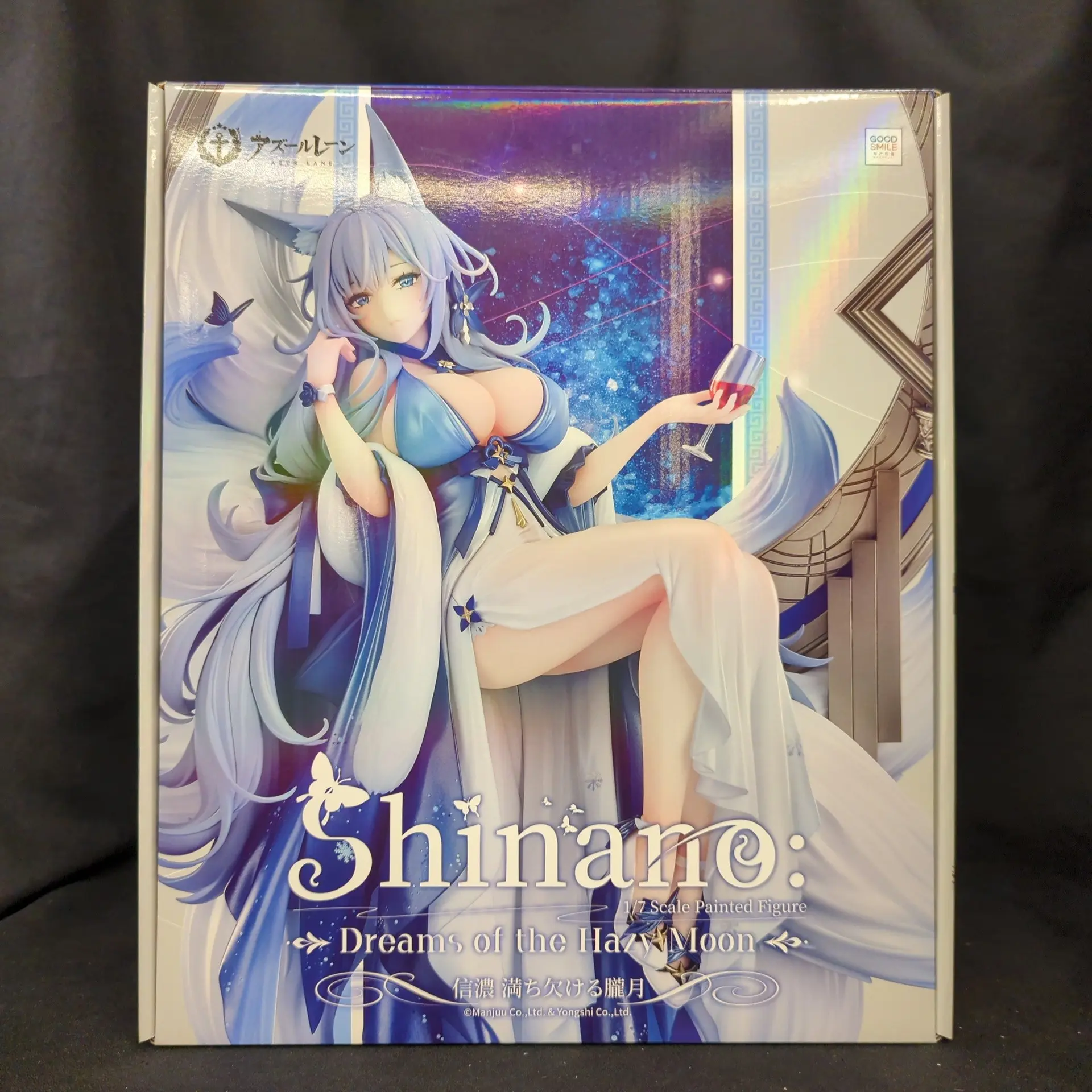 Figure - Azur Lane / Shinano