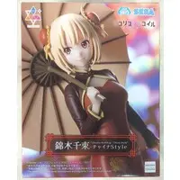 Luminasta - Lycoris Recoil / Nishikigi Chisato