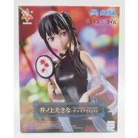 Luminasta - Lycoris Recoil / Inoue Takina