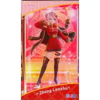 Figure - Love Live! Nijigasaki High School Idol Club / Lanzhu Zhong