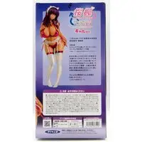 Figure - Kareshi ni Onegaisarete Cosplay suru Onnanoko