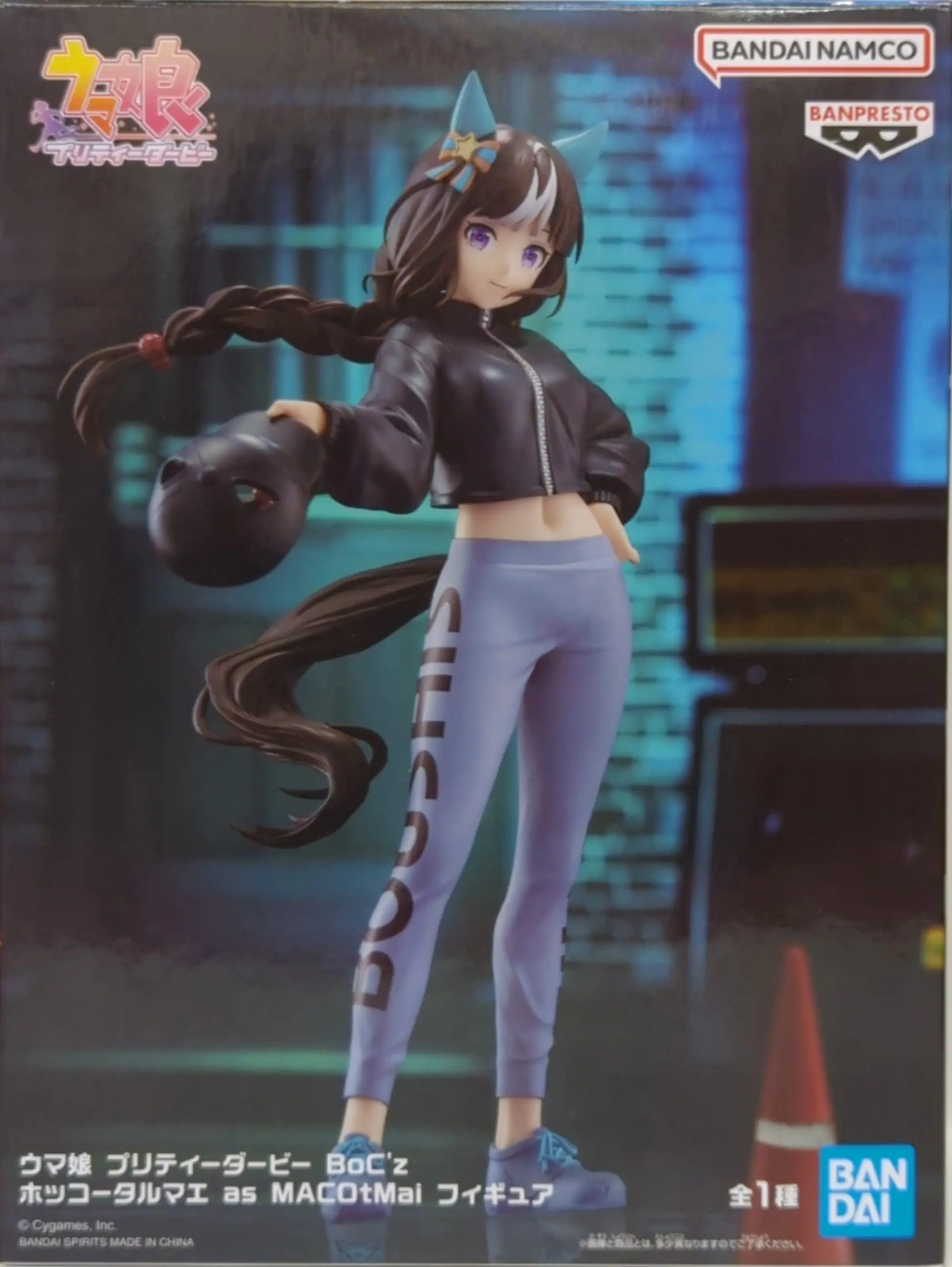 Figure - Prize Figure - Uma Musume: Pretty Derby / Hokko Tarumae