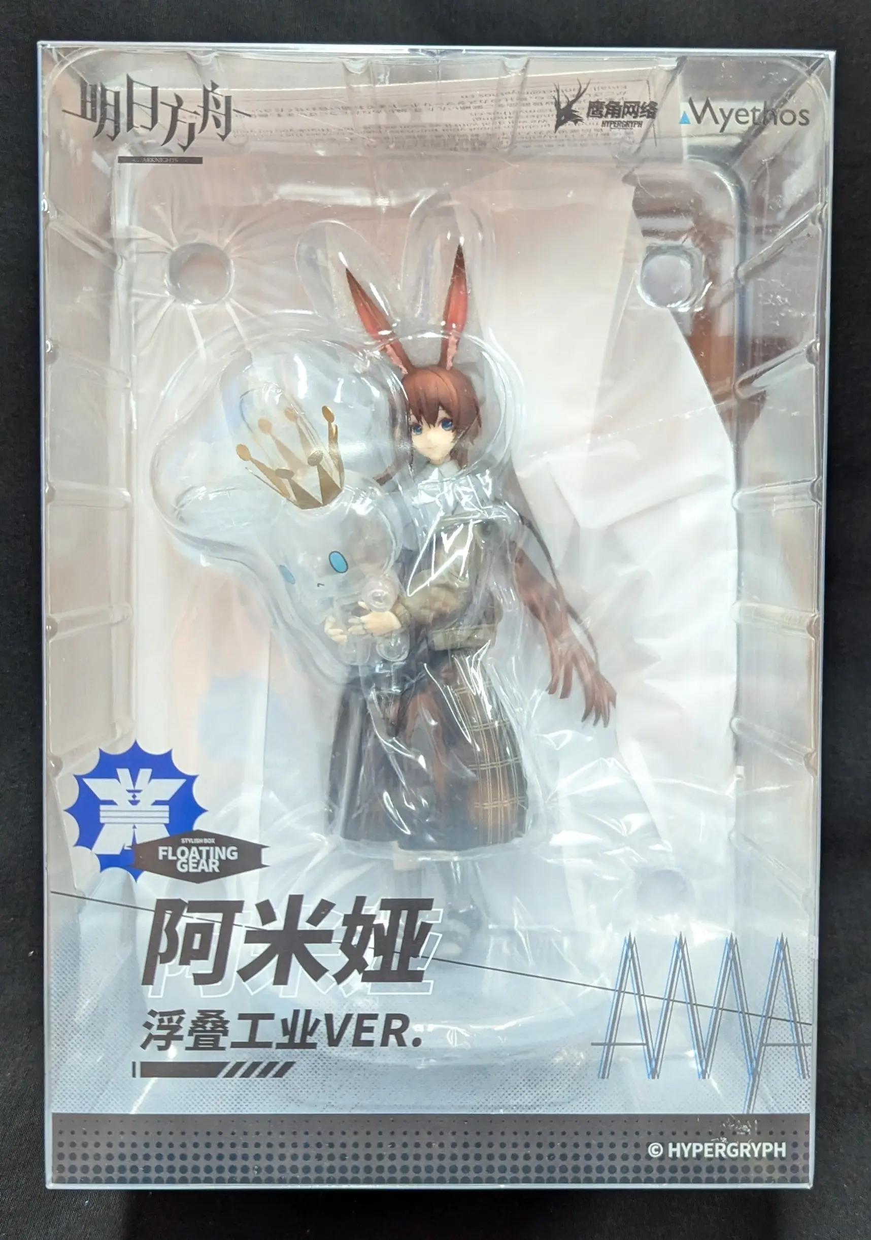 Gift+ - Arknights / Amiya