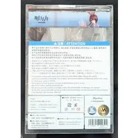 Gift+ - Arknights / Amiya