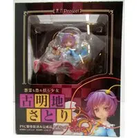 Figure - Touhou Project / Komeiji Satori