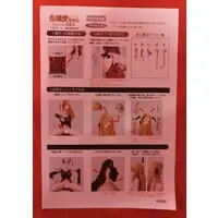 Figure - Shuria-chan