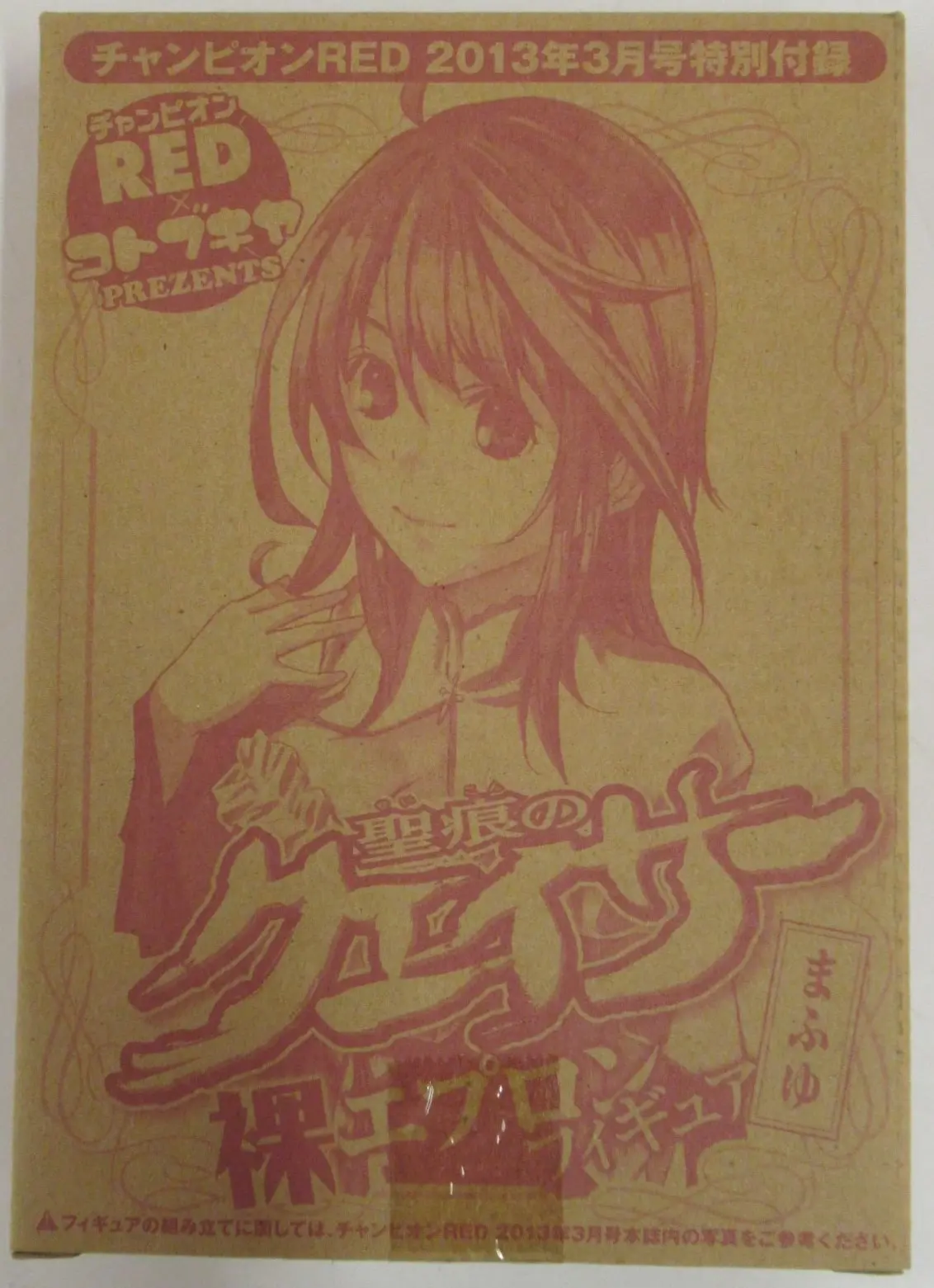 Figure - Seikon no Qwaser (The Qwaser of Stigmata)