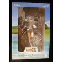 Figure - Kenja no Mago (Wise Man's Grandchild)