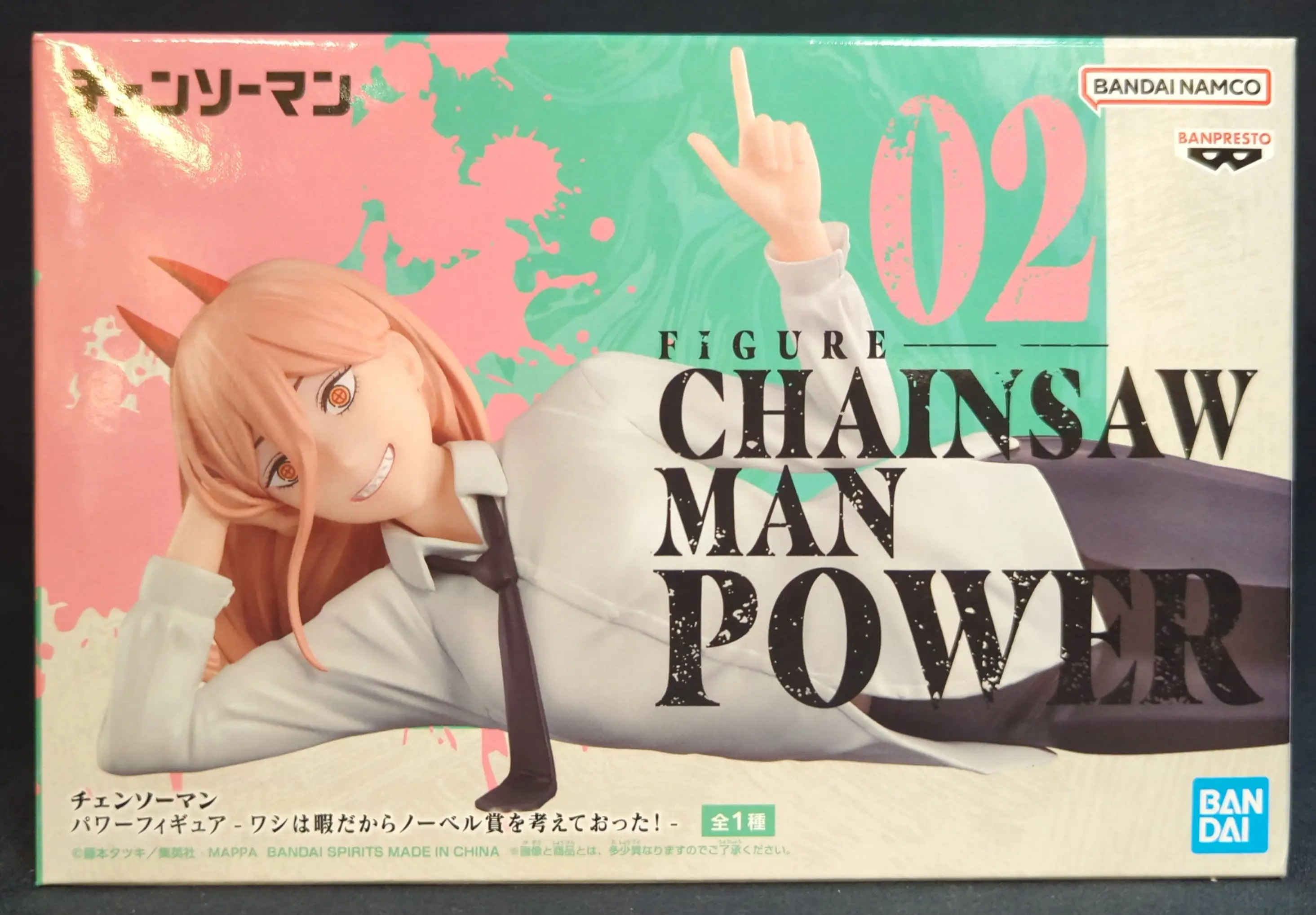 Figure - Prize Figure - Chainsaw Man / Power