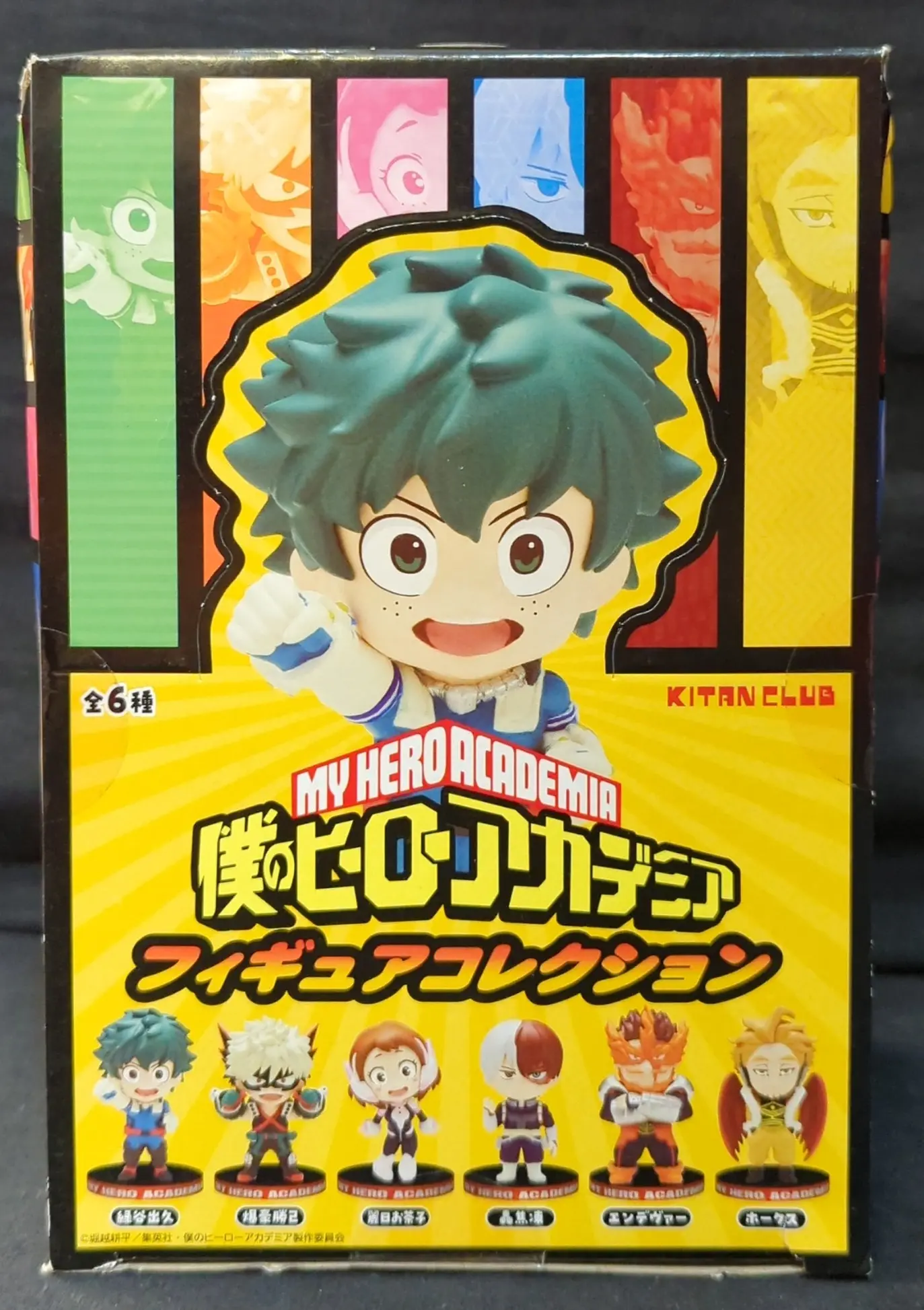 Figure - Boku no Hero Academia (My Hero Academia)
