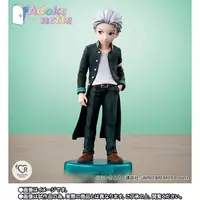 Adokenette - Wind Breaker / Umemiya Hajime