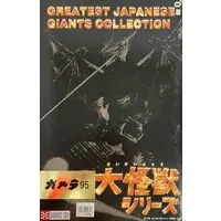 Figure - Godzilla series