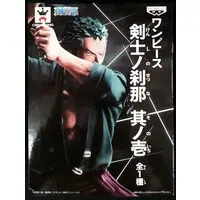 Figure - Prize Figure - One Piece / Roronoa Zoro
