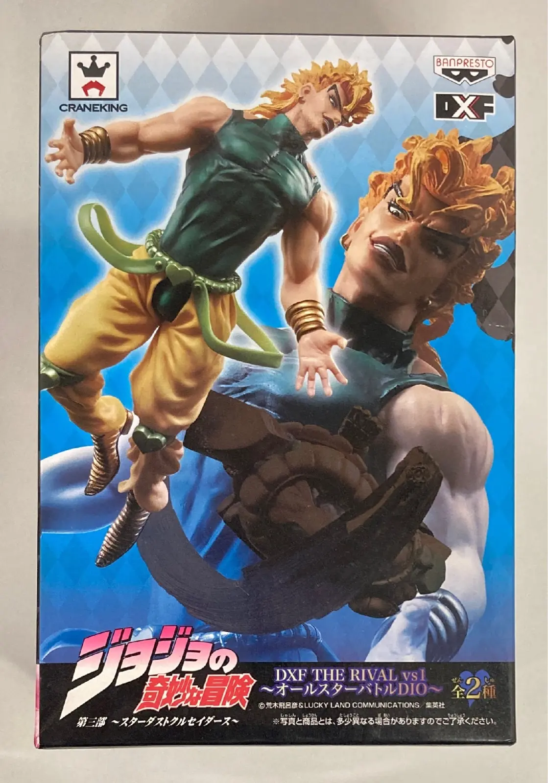 Figure - Prize Figure - JoJo's Bizarre Adventure