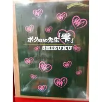 Figure - Daydream Collection