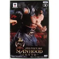 Figure - Prize Figure - One Piece