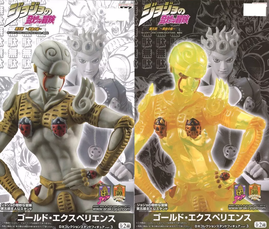 Figure - Prize Figure - JoJo's Bizarre Adventure: Golden Wind
