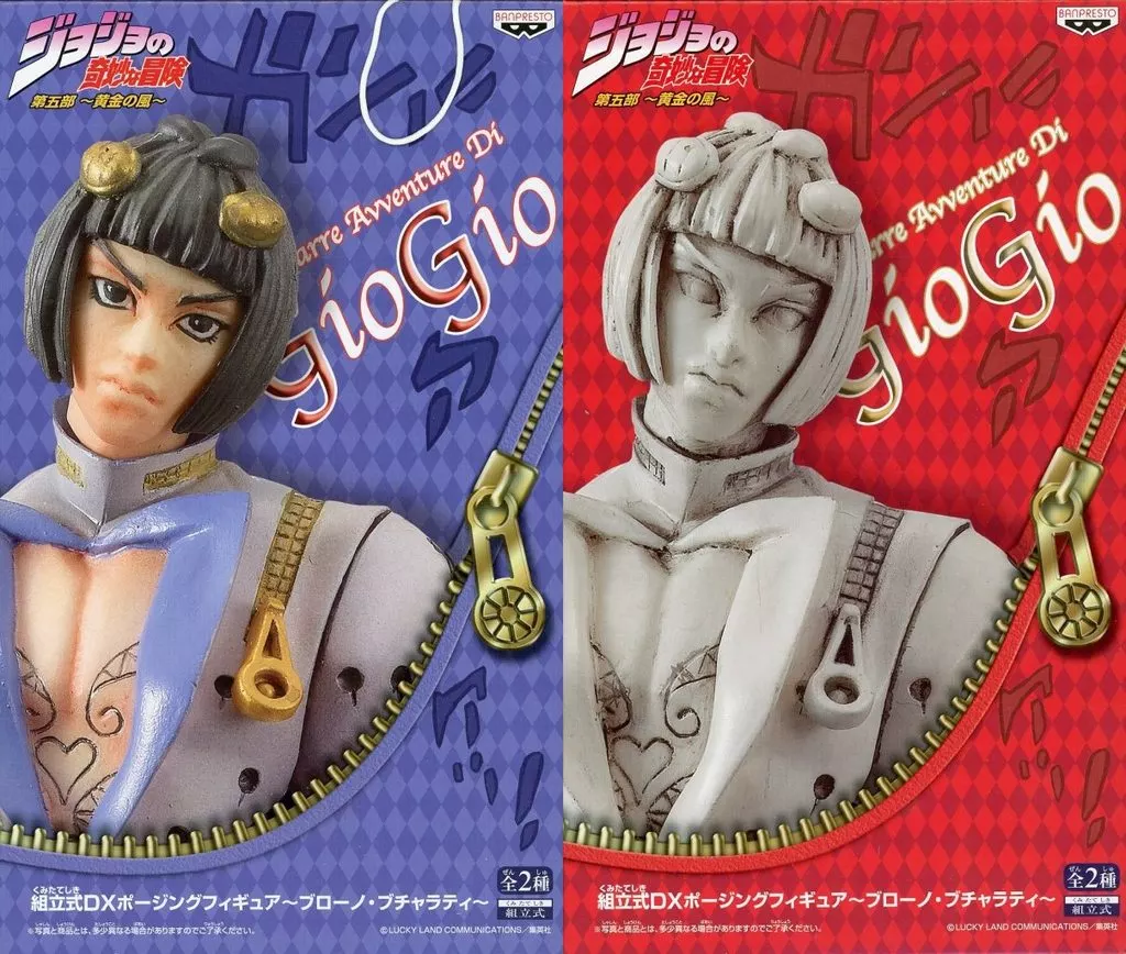 Figure - Prize Figure - JoJo's Bizarre Adventure: Golden Wind / Bruno Bucciarati