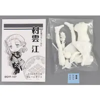 Garage Kit - Figure - Touken Ranbu