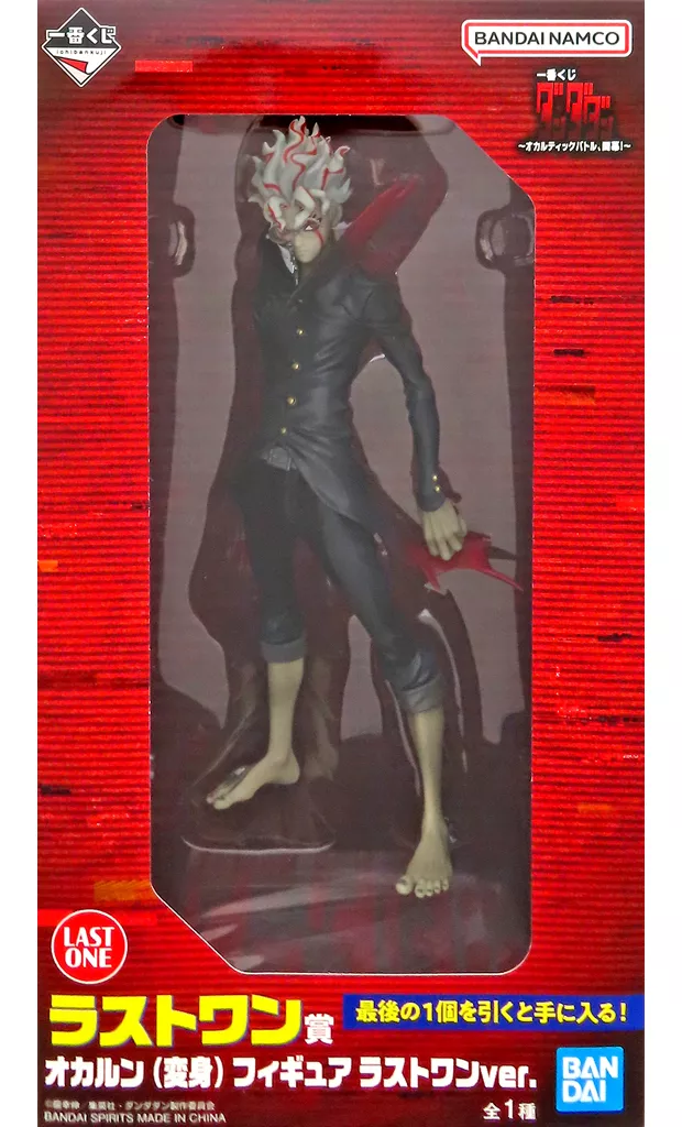 Ichiban Kuji - Dandadan / Okarun