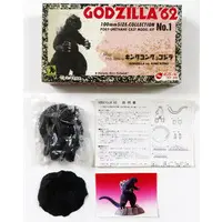 Figure - Godzilla series