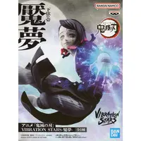Vibration Stars - Demon Slayer: Kimetsu no Yaiba / Enmu