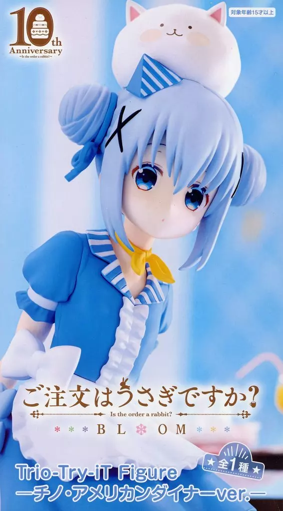 Trio-Try-iT - GochiUsa / Kafuu Chino