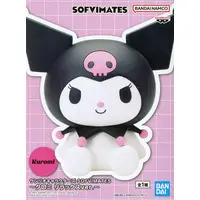 Figure - Prize Figure - Sanrio