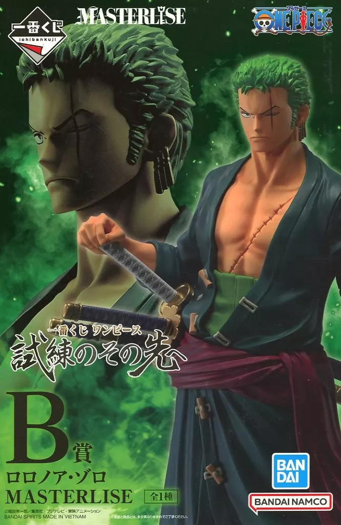Ichiban Kuji - One Piece / Roronoa Zoro