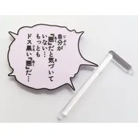 Chozo Kado - JoJo's Bizarre Adventure: Stone Ocean