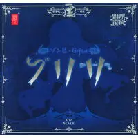 Ore no Isekai Bouken Zombie Grisa RPG03